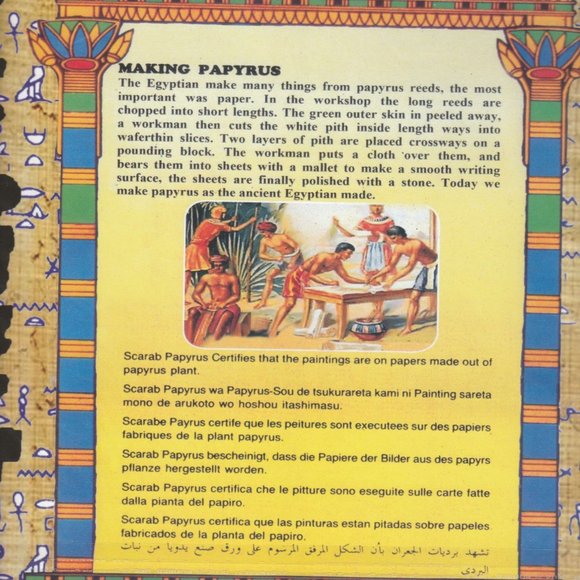 Hand-painted papyrus painted souvenir portrait (The Sphinx Design) - Picture 2 of 16